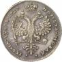 1 rouble 1727 year