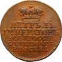 Token Coin 1728 year