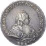 1 rouble 1741 year