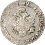 Poltina 1803 year