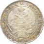 1 rouble 1834 year