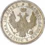 Poltina 1855 year