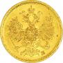 5 roubles 1865 year