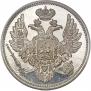 6 roubles 1829 year