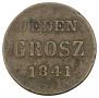 1 grosz 1841 year