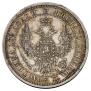 Poltina 1855 year