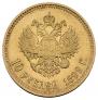 10 roubles 1899 year