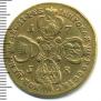 10 roubles 1758 year