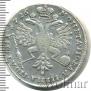 Poltina 1726 year