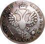 Poltina 1710 year