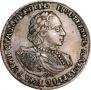 Poltina 1721 year