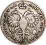 Poltina 1721 year