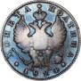 Poltina 1824 year