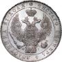 1 rouble 1834 year