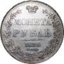 1 rouble 1834 year