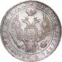 1 rouble 1834 year