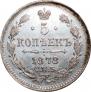 5 kopecks 1878 year