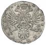 Poltina 1737 year