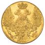 5 roubles 1834 year