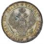 Poltina 1835 year