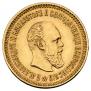 5 roubles 1886 year