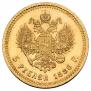 5 roubles 1886 year