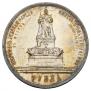 1 rouble 1912 year