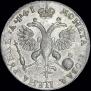 1 rouble 1719 year