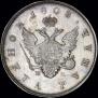 1 rouble 1808 year