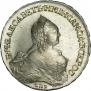 1 rouble 1758 year