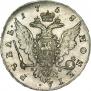 1 rouble 1758 year