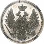 5 kopecks 1852 year