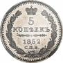 5 kopecks 1852 year