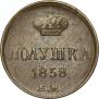 Polushka 1859 year