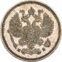 10 kopecks 1861 year