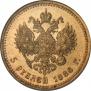 5 roubles 1886 year