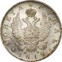 1 rouble 1812 year