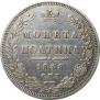 Poltina 1848 year