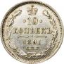 10 kopecks 1891 year