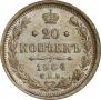 20 kopecks 1904 year