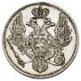 6 roubles 1829 year