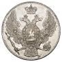 12 roubles 1831 year