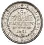 6 roubles 1831 year