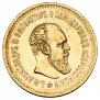 5 roubles 1886 year