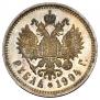 1 rouble 1904 year