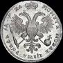 1 rouble 1721 year