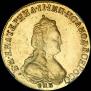 5 roubles 1795 year