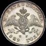 Poltina 1829 year