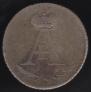 Token Coin 1801 year