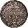 3/4 roubles - 5 złotych 1837 year